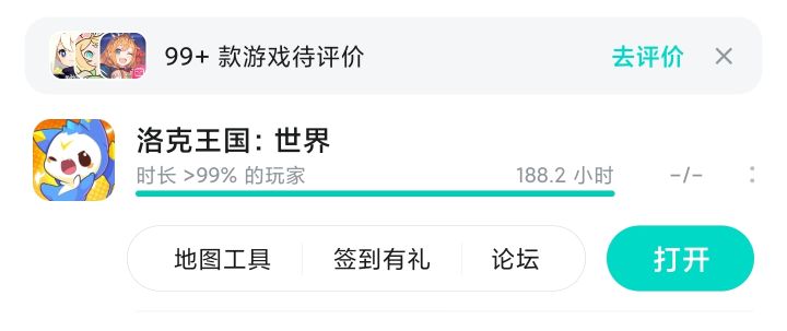好玩，爱玩[表情_斜眼笑]截图
