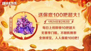 甲壳虫、鲨饱饱、丘比特、王子公主...回来了都回来了！