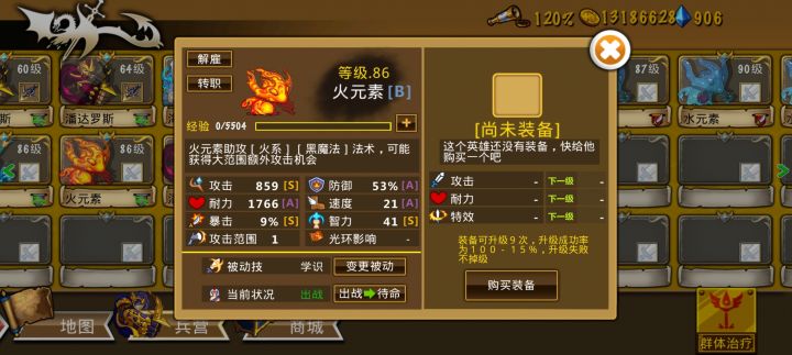 精彩截图分享 2025-4-17截图