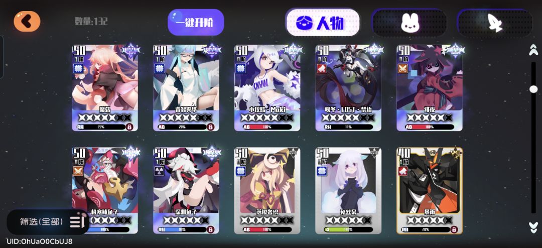 有没有推荐的直升7星 2