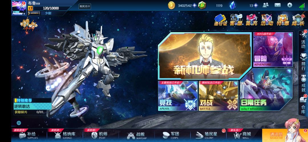 动态图片 2