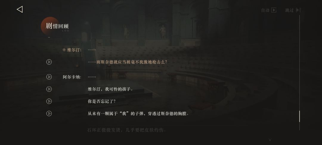 死去的记忆又开始攻击我 1