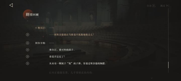 死去的记忆又开始攻击我截图