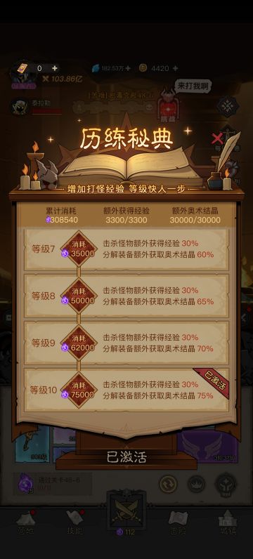 聊聊那些有点用，但不多的技巧