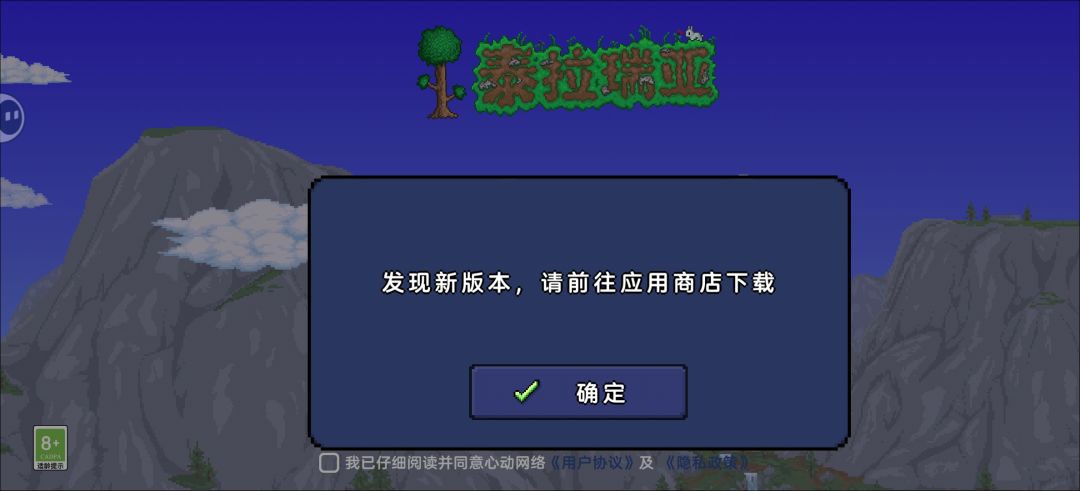 新版本在哪里下载呀 1