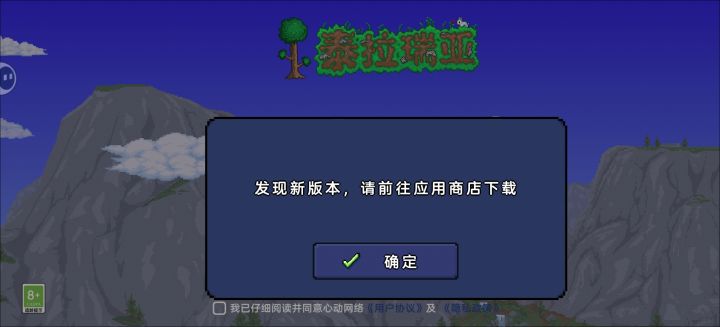 新版本在哪里下载呀截图