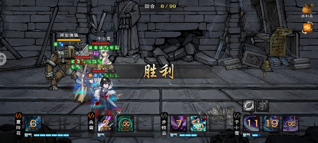 sl几个小时了 2