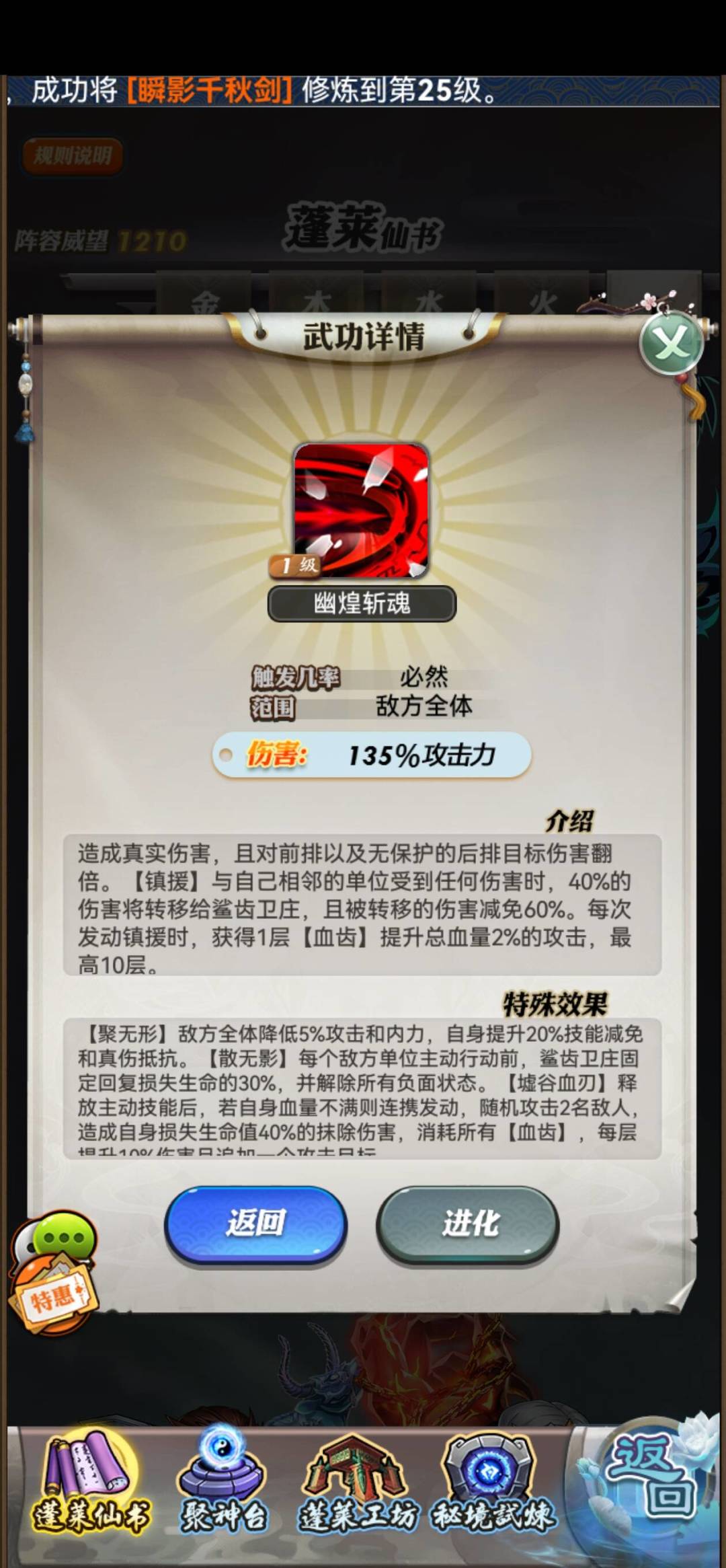 十一周年期待已久的卫庄 2