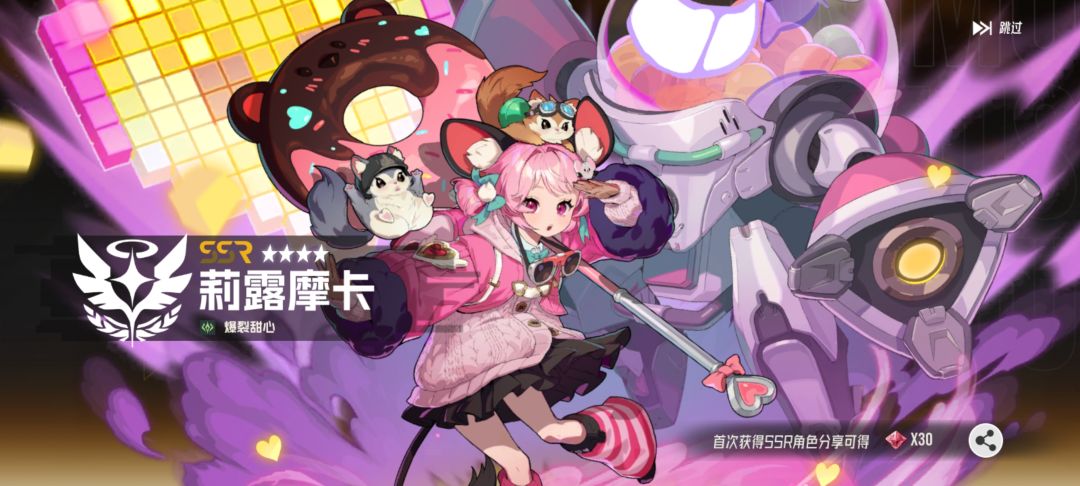 战绩 6