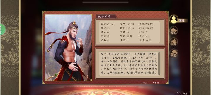 这个图片好熟悉截图