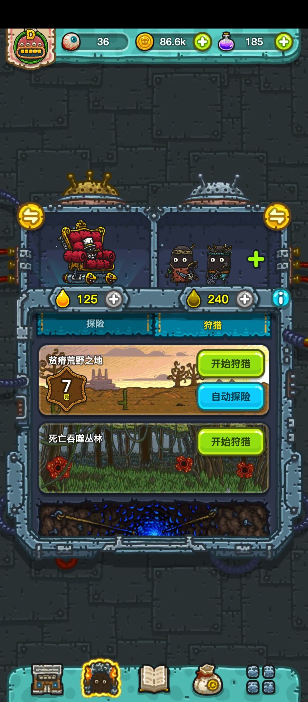点击开始收略后弹出的弹框没有跳到对应等级 2