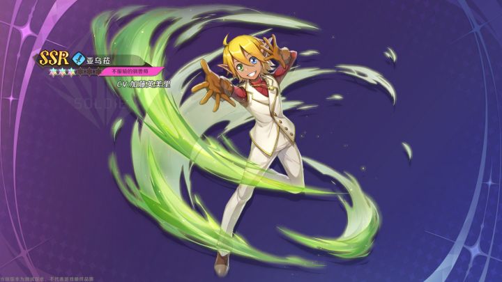 《纳萨力克之王》新手卡池角色评测篇:亚乌菈截图