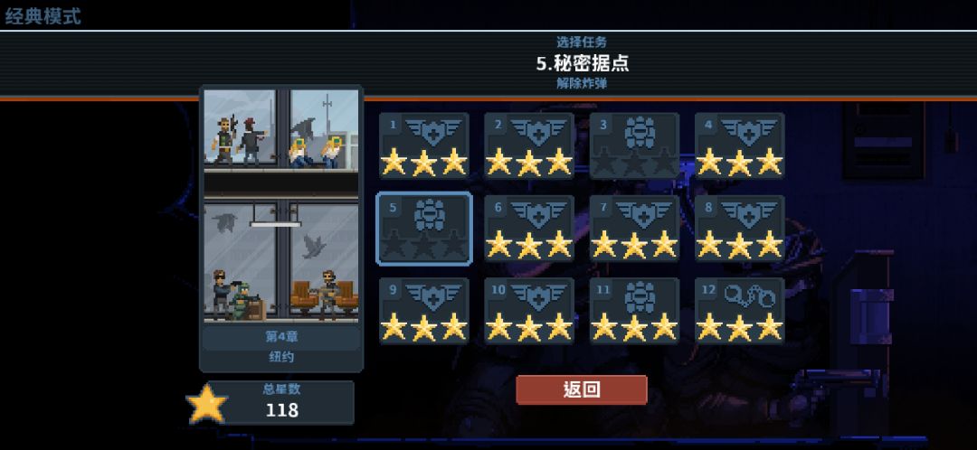 求位置 3
