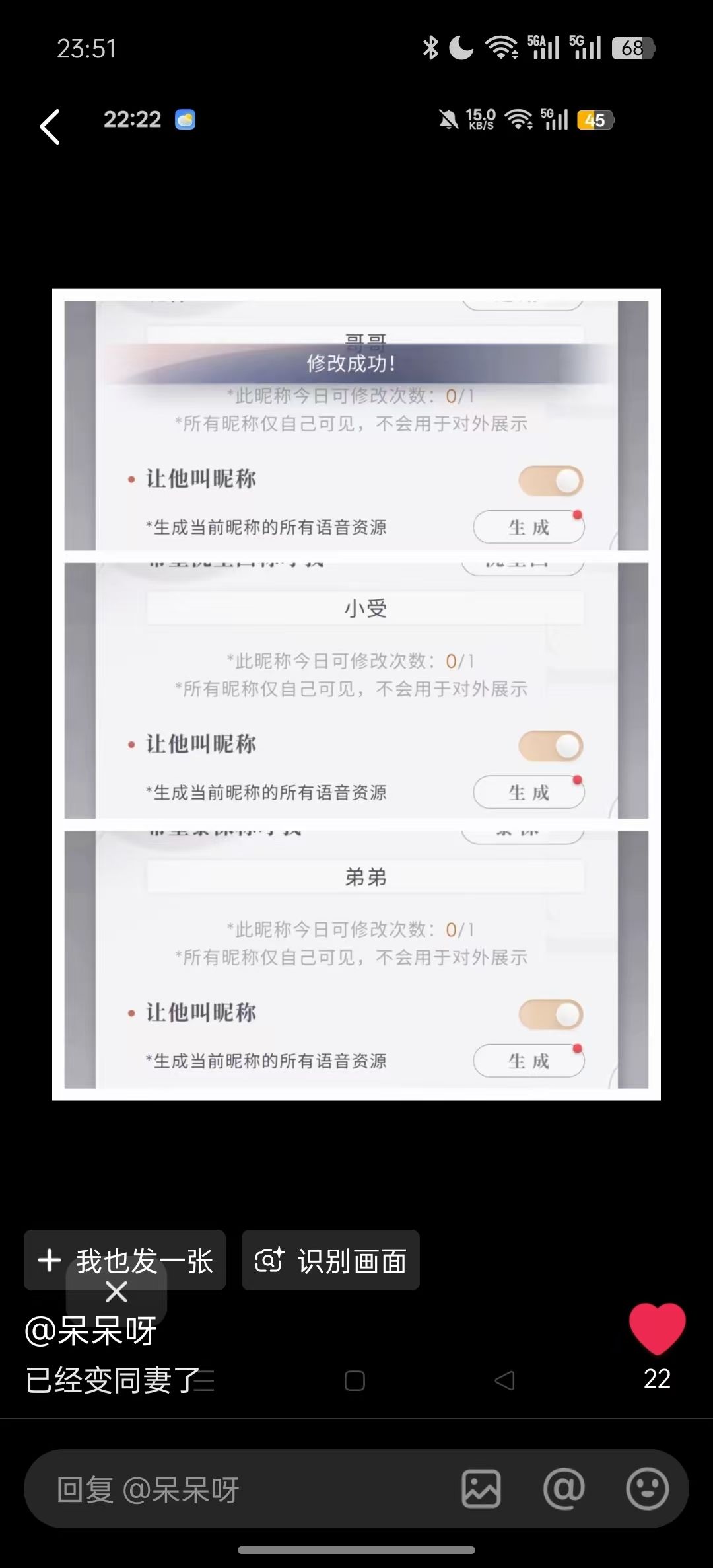 坚决维权到底 5