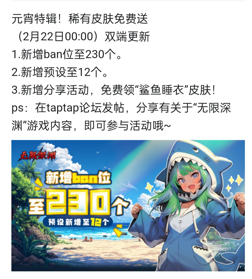 神中神 1