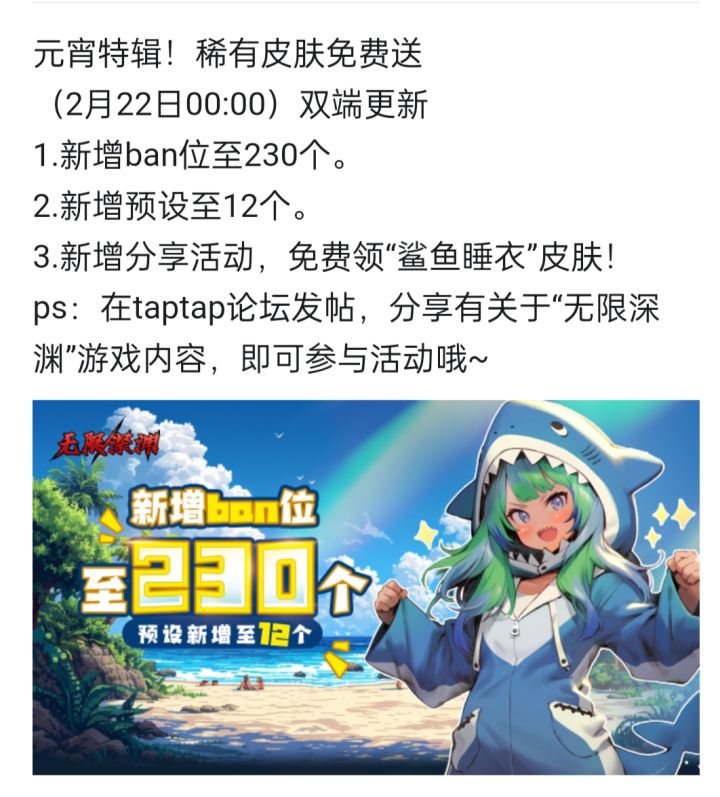神中神截图