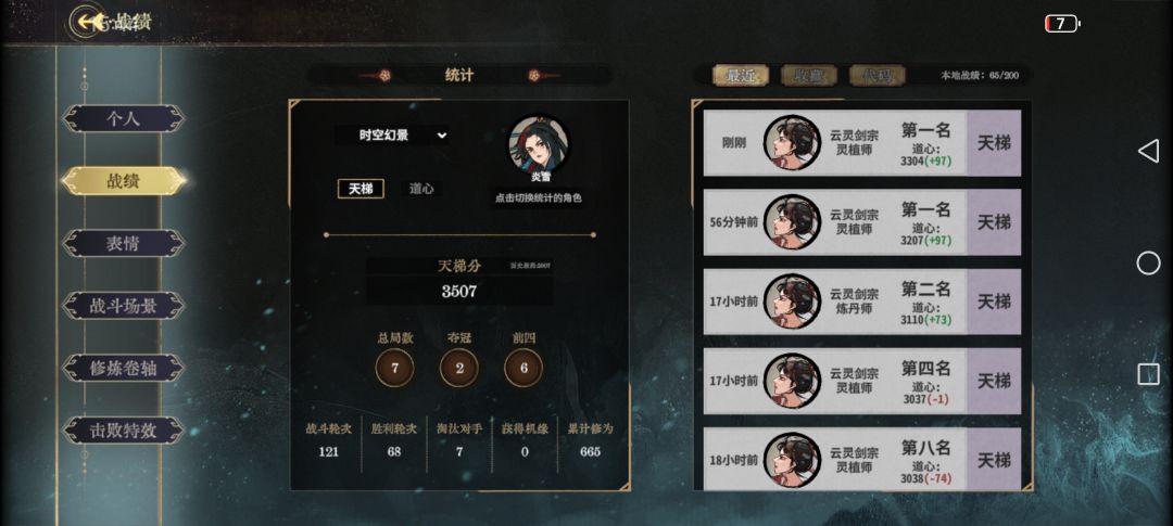 无锋王朝了 2