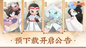 （已开奖）预下载14:00开启，晒下载截图，赚游戏首充！