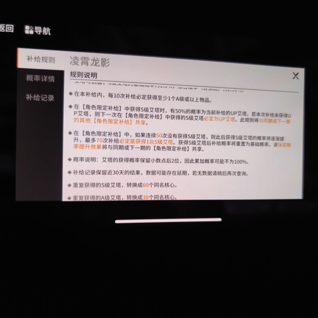 保底吞了? 2