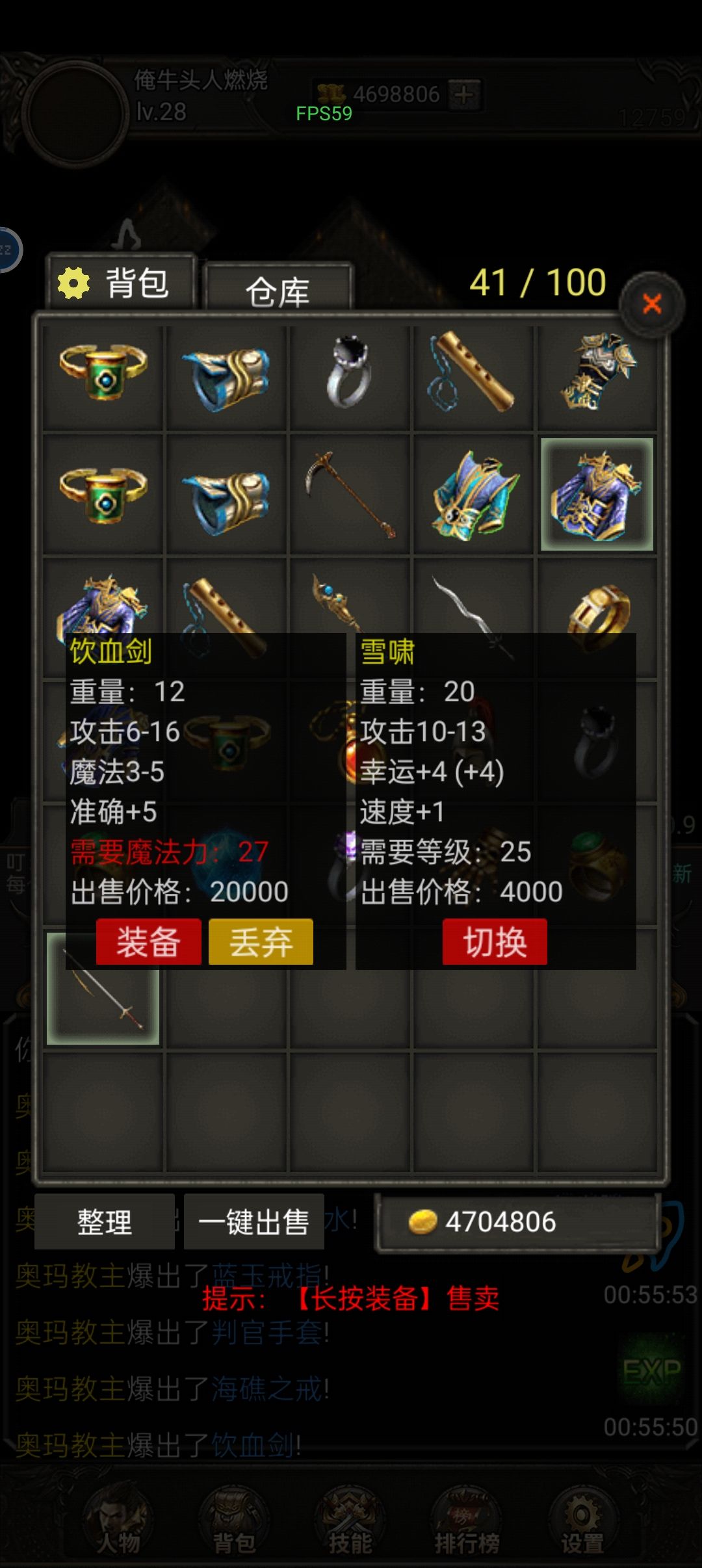 又爆了 一个 1