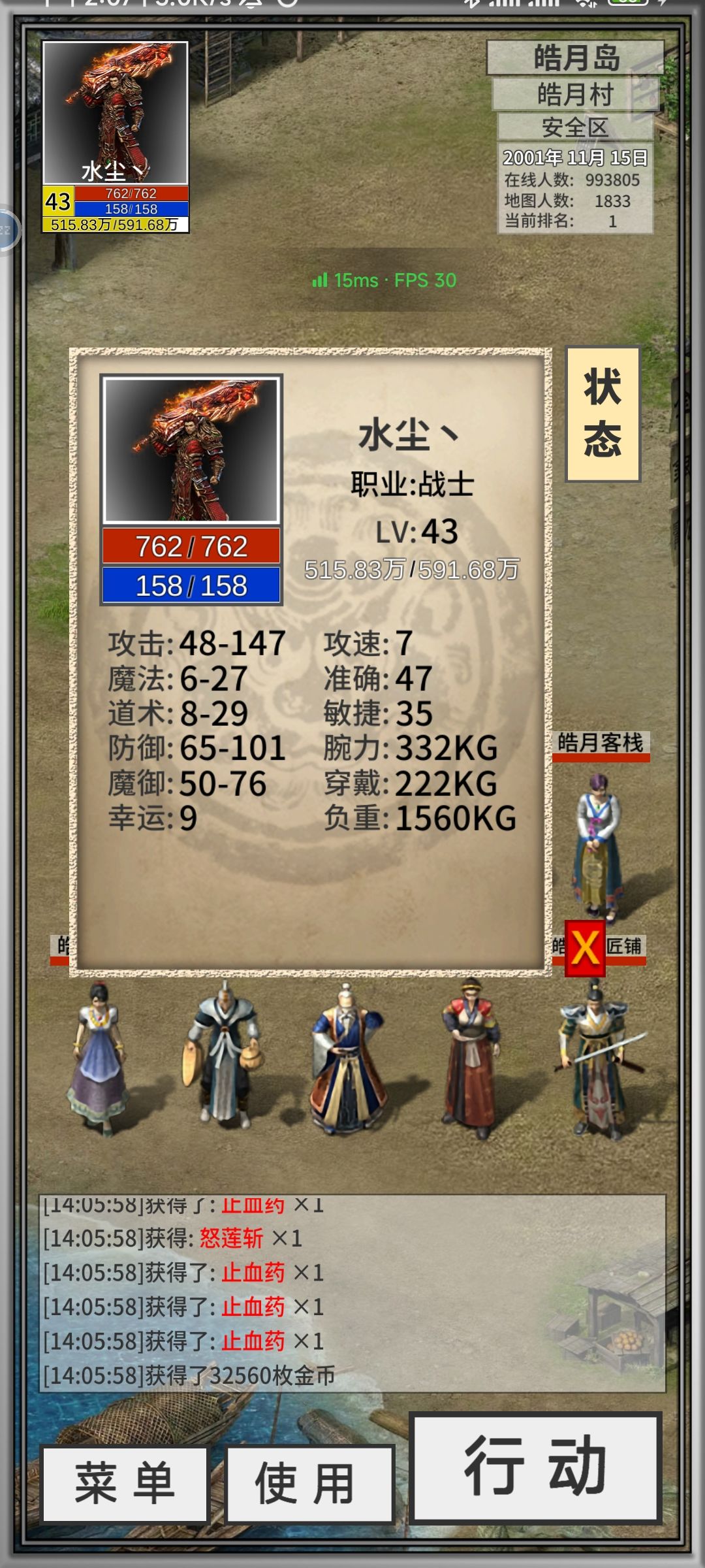 动态图片 1