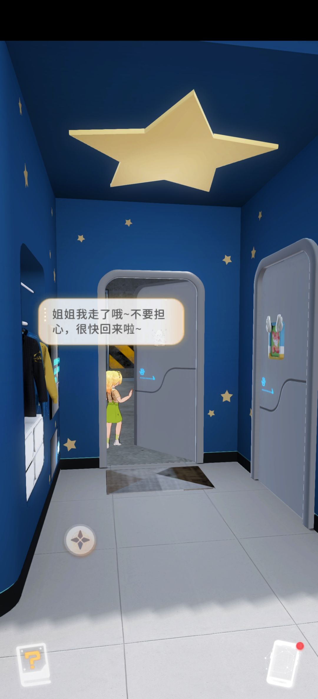 一些小小建议哦 6