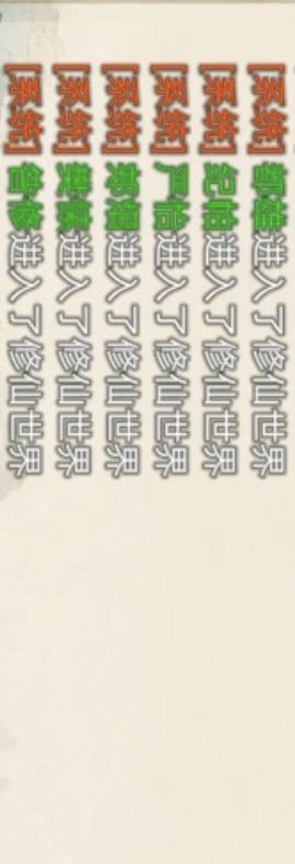 谁敢抢我生意,我将******** 2