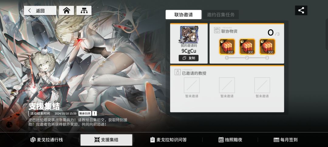 求求各位大佬了，帮我填一下吧 2