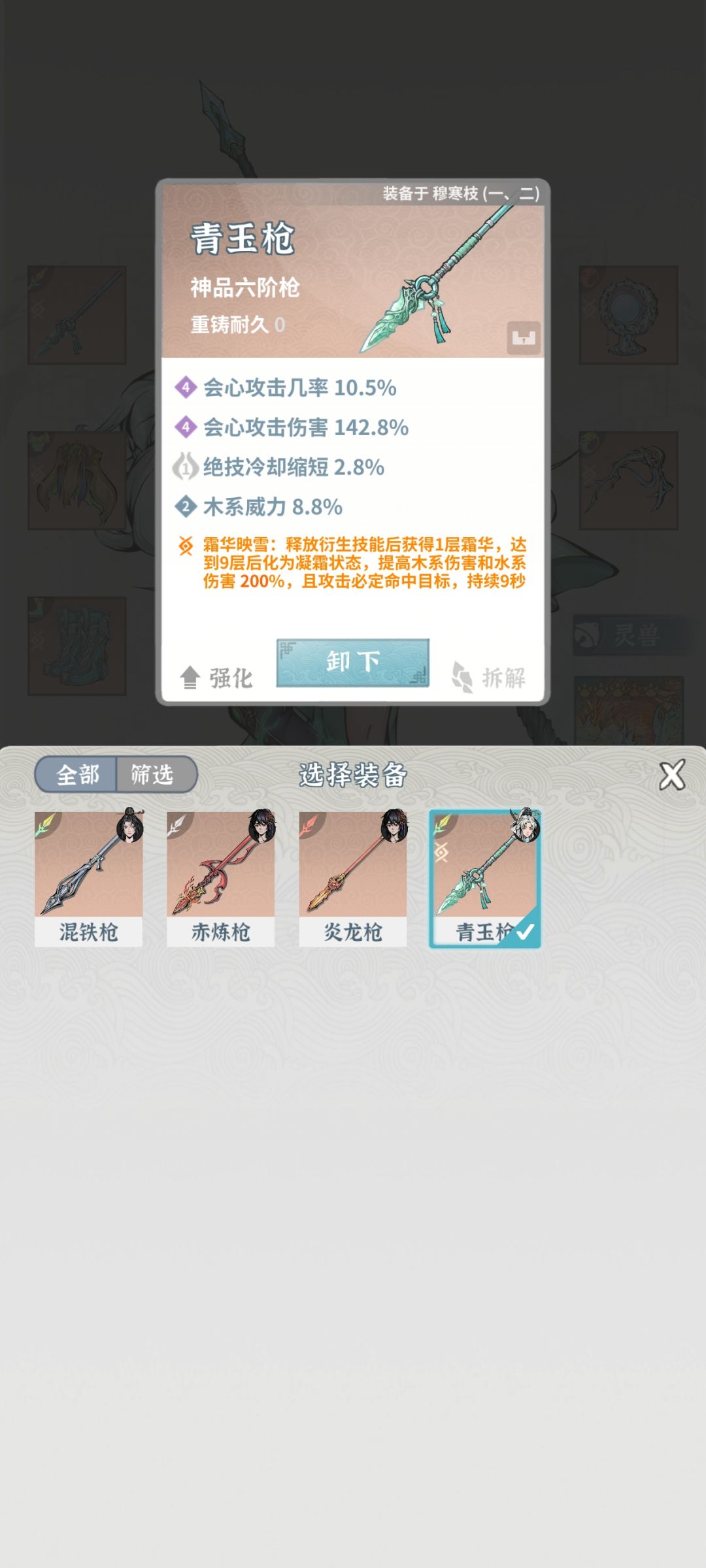 有没有大佬帮忙指导一下 11