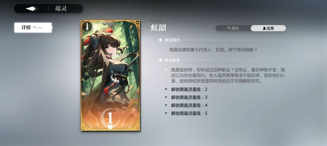 这介绍里的人是你吗 1