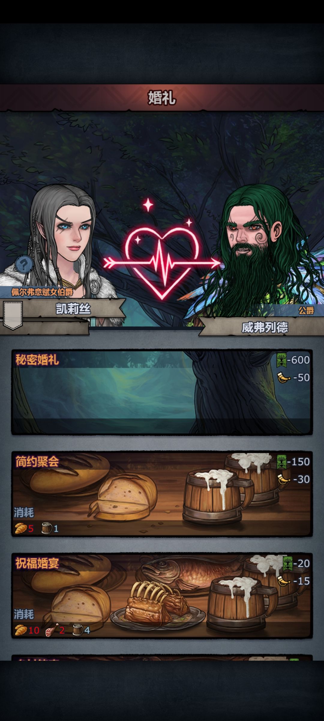 票公爵没气质也行啊 2