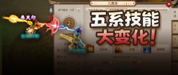 传说中的秒6真的要来了吗？被冰冻了还能造成伤害将是什么体验？