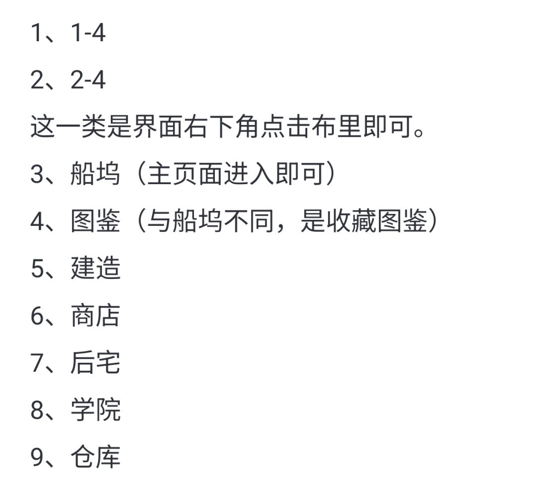 一年一度愚人节活动截图