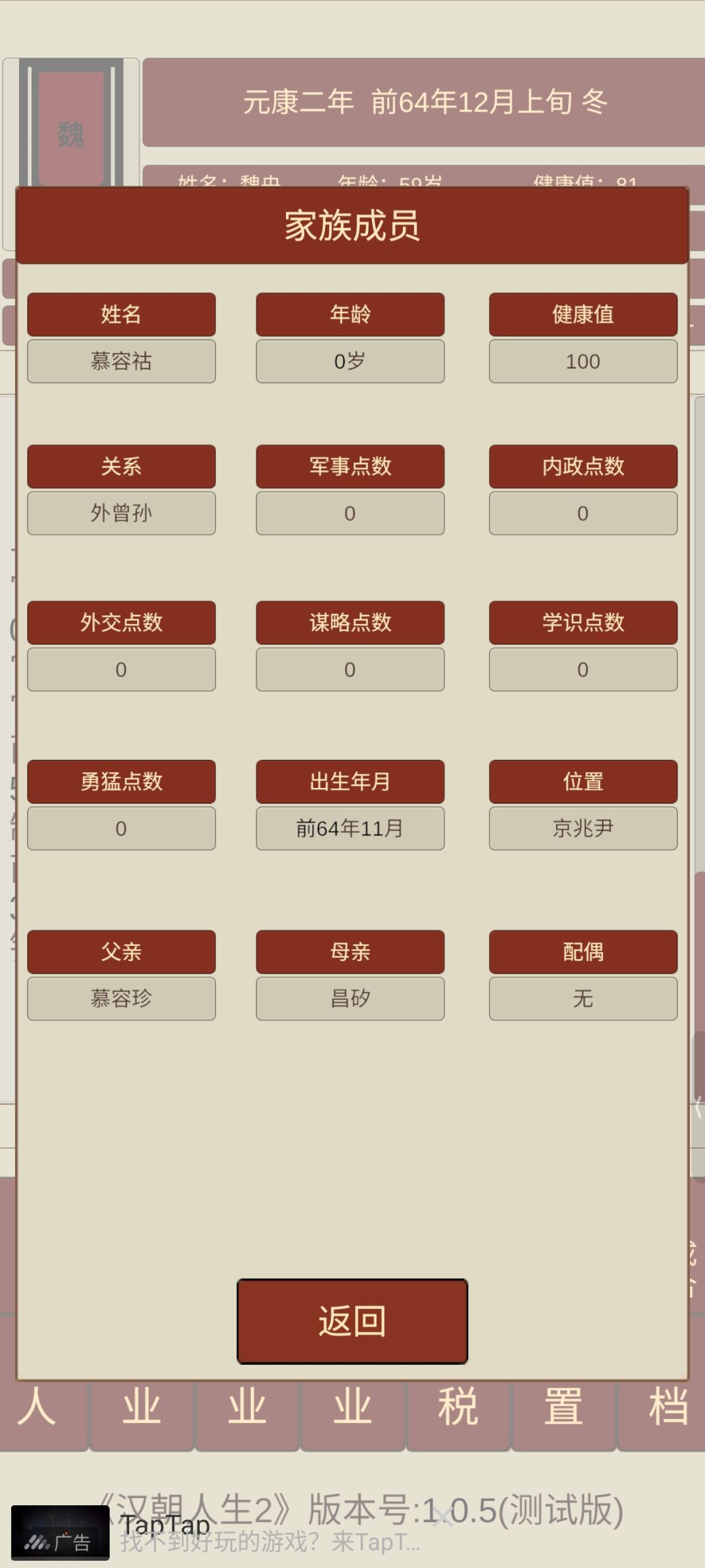 我的外孙生的孩子不和他姓 2