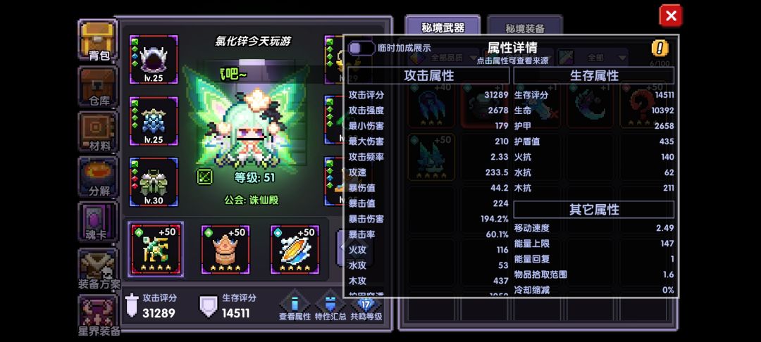 求助 2