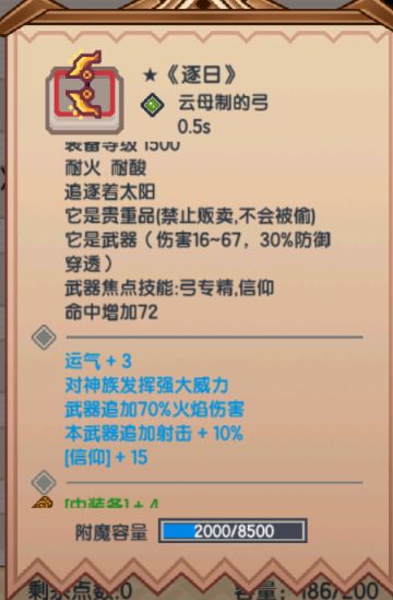 远程黑星t度排名