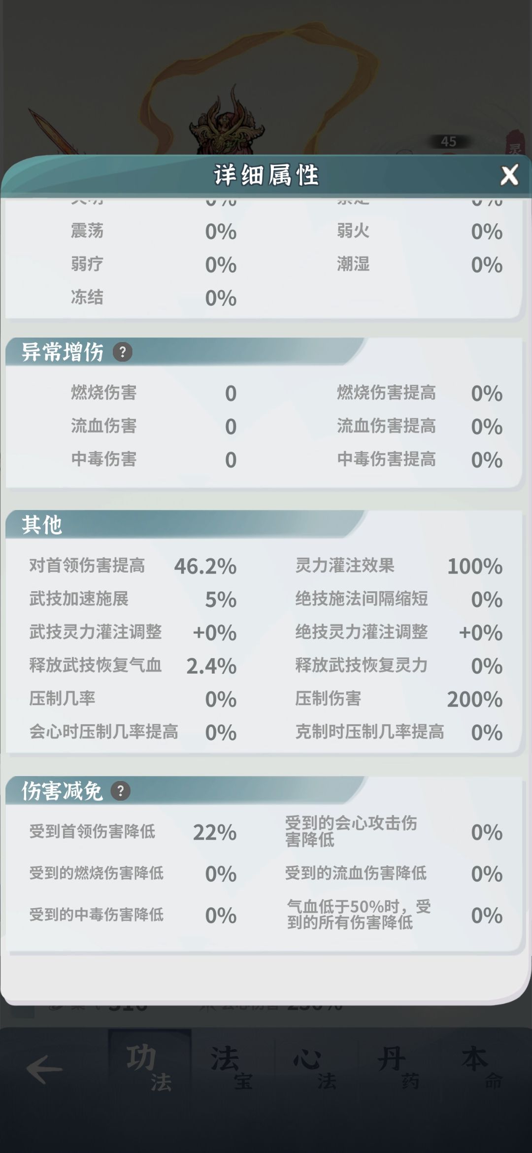 卡在酉鸡了,怎么搞… 6