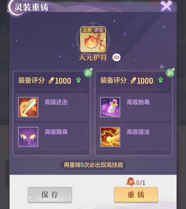 有人吗?帮我看看这俩谁能用的上?截图