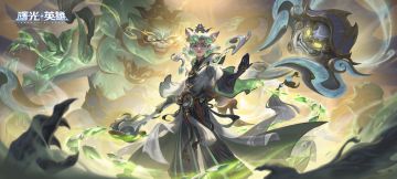 新皮肤爆料 | 猪八戒·琢玉狮威：别摸我头，会长不高的