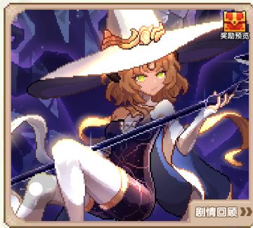 【菜鸟驿站】【竞技场】【新木战】让战爷来击破你幻想中的梦境！