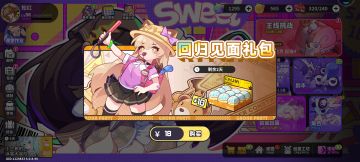 这款游戏很好玩，是个好游戏