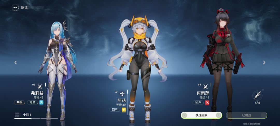 内测玩家.第二天任务全清..11520钻 3