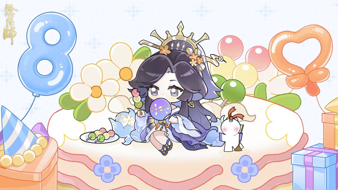 ☆遥念烟烟罗生日快乐☆ 1