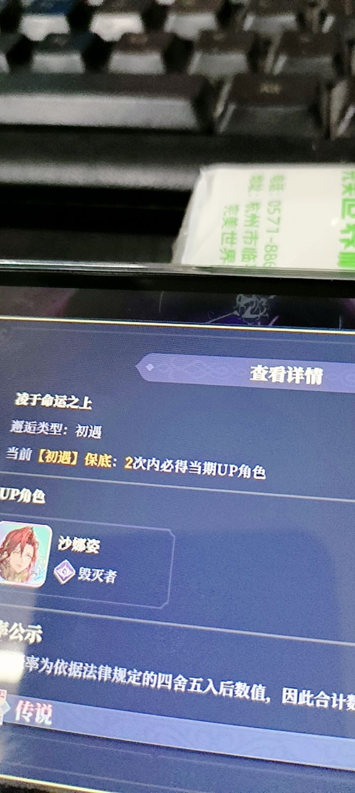 受不了了歪了个sp麦莎截图