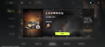 微氪中氪党们速看，游戏角色命座不用抽