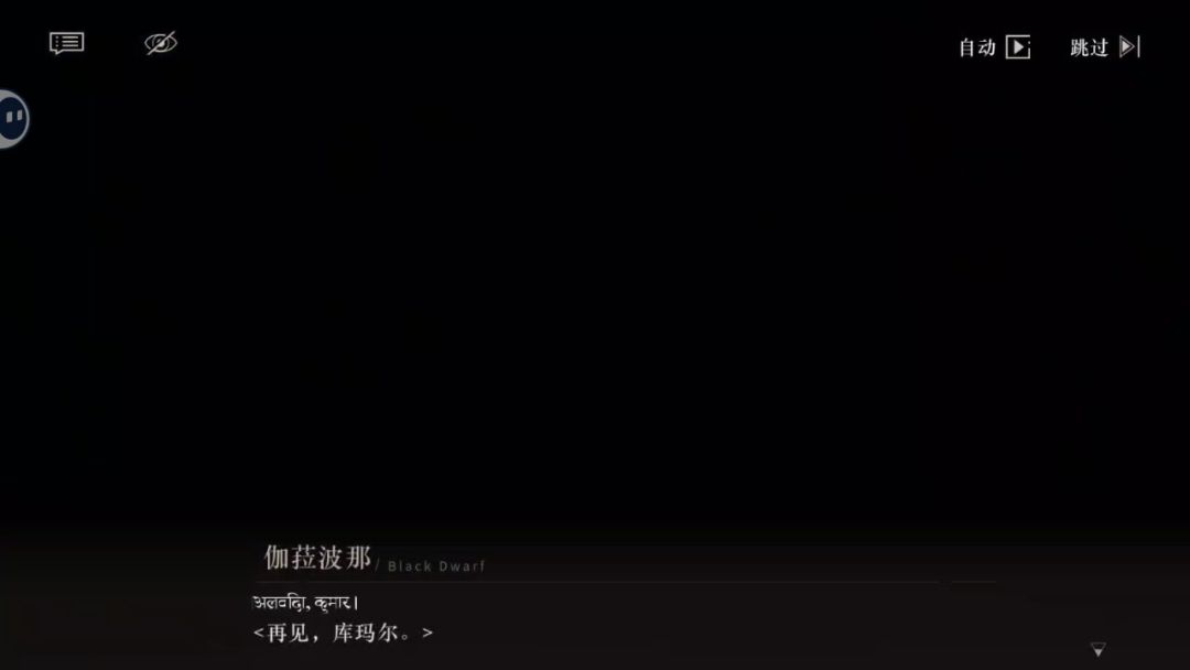 早知道就跳过了,起码不会认识你,不会伤心 3
