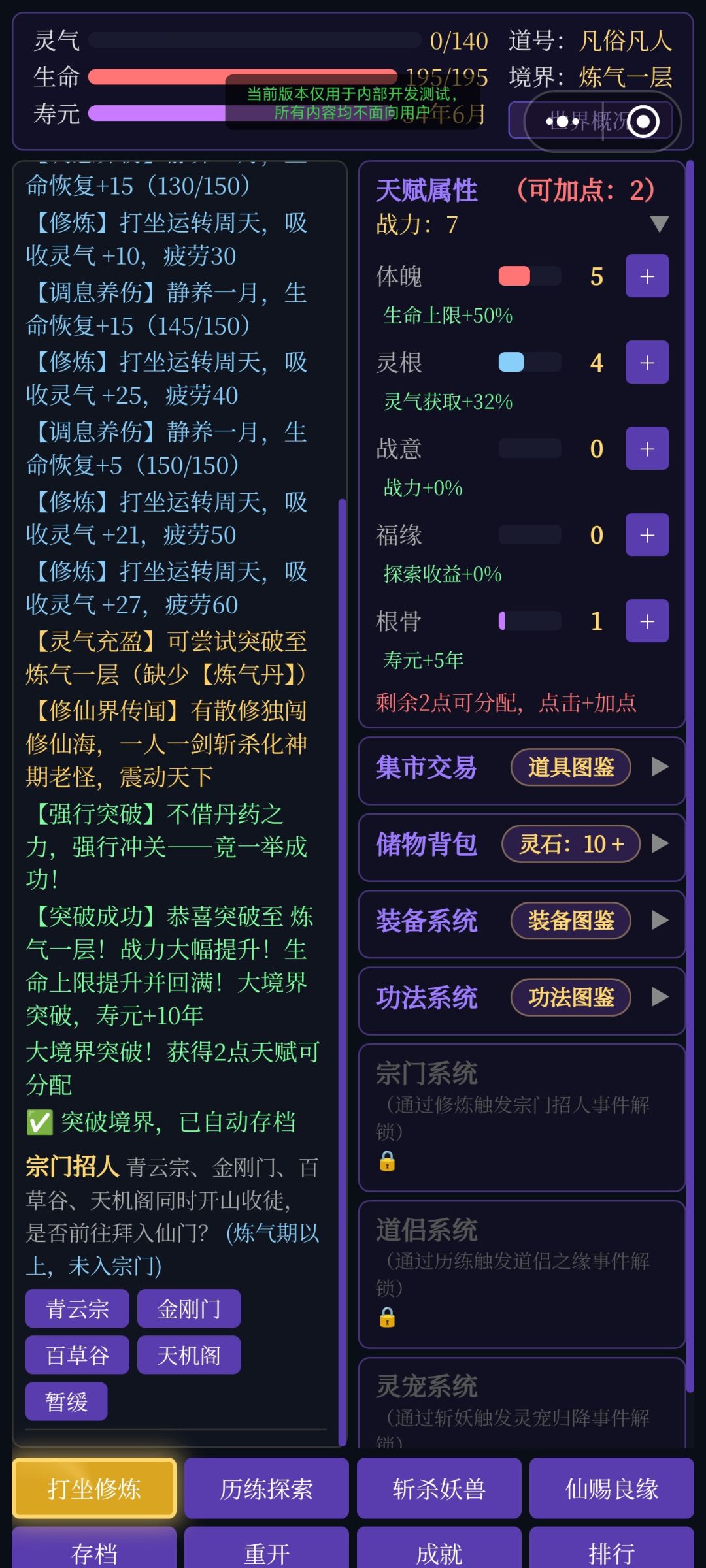 V-20260822新版本已更新上线 2