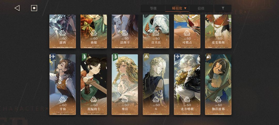 也算一个老司辰了吧 1