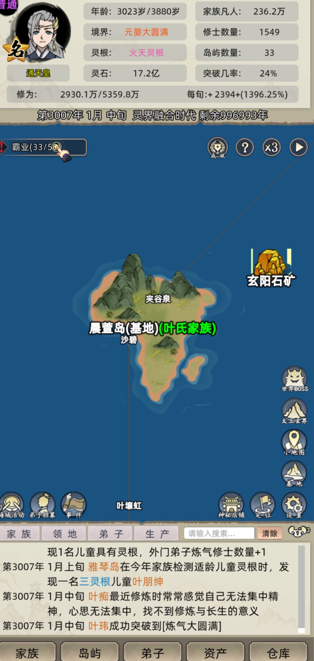 都3007年了,怎么没有人机大乘 1