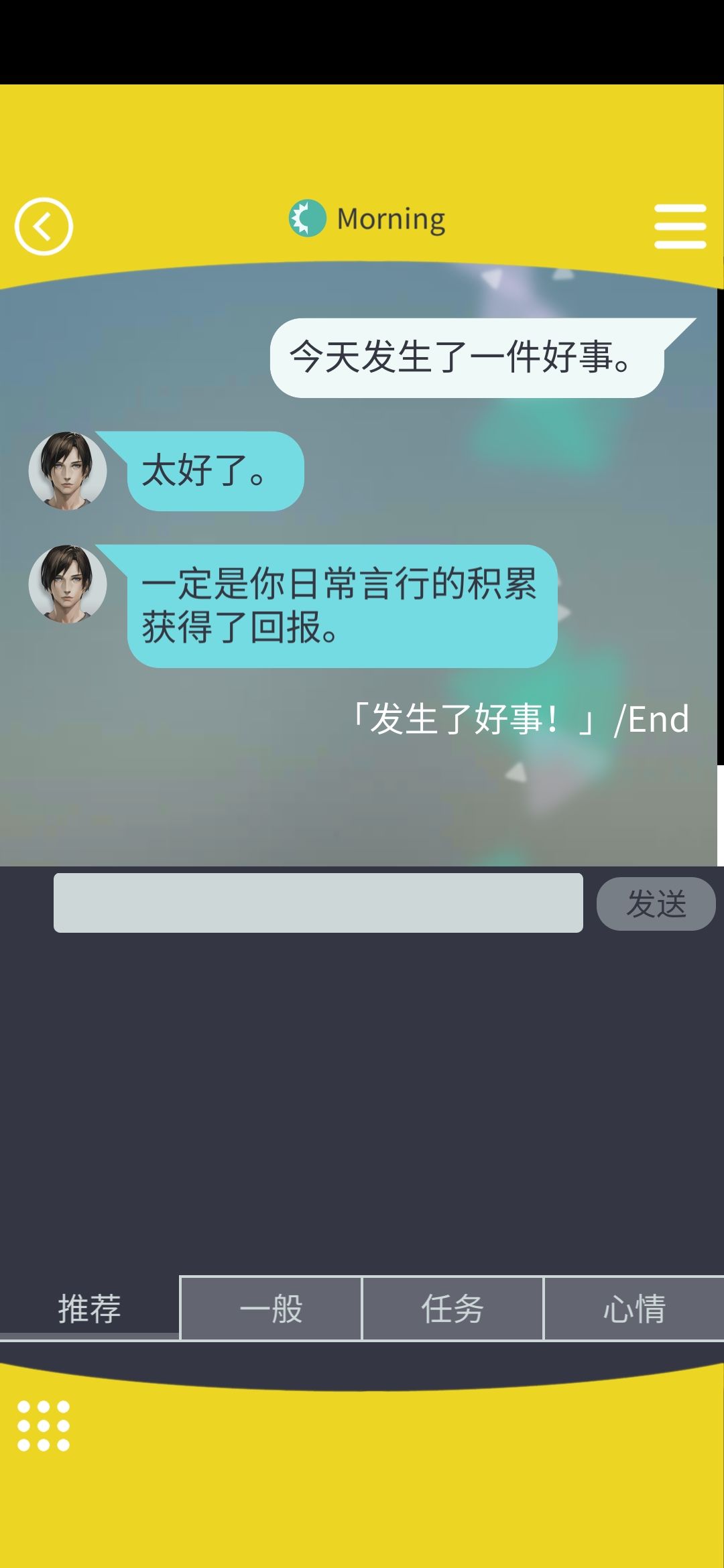 我我我我我我们HE了! 3